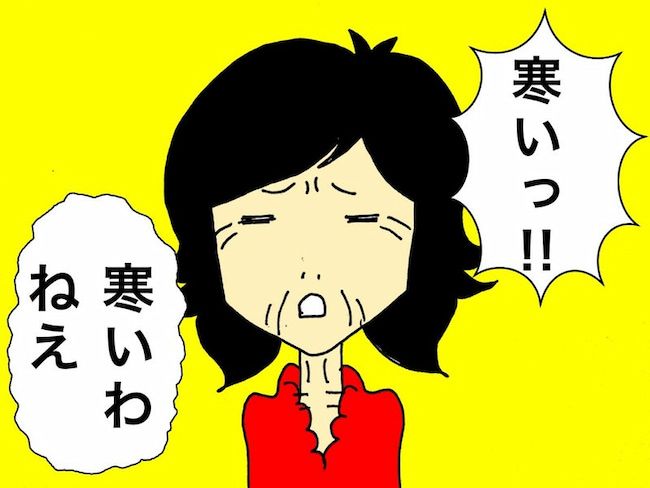 母の認知症介護日記／ワフウフ