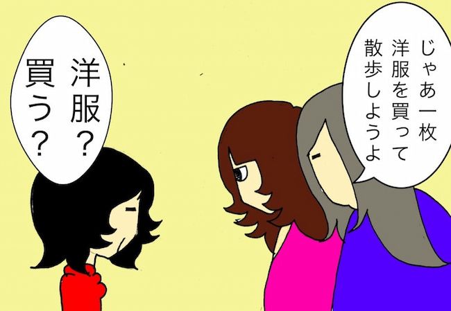 母の認知症介護日記／ワフウフ