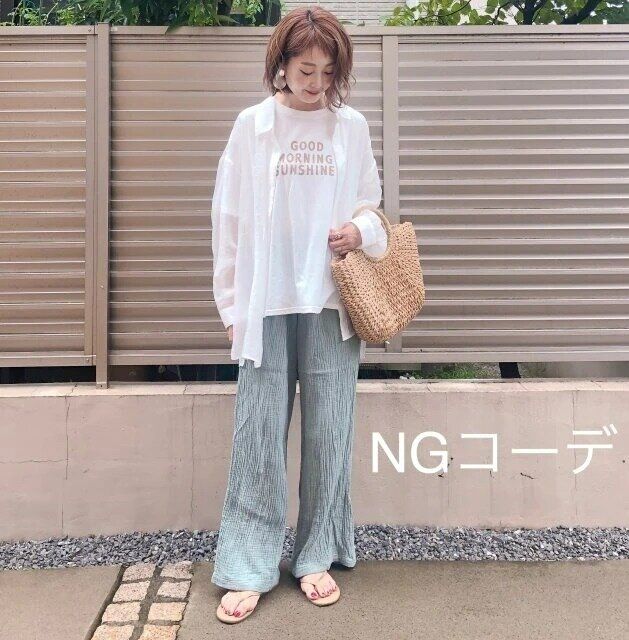 シアーシャツNGコーデ