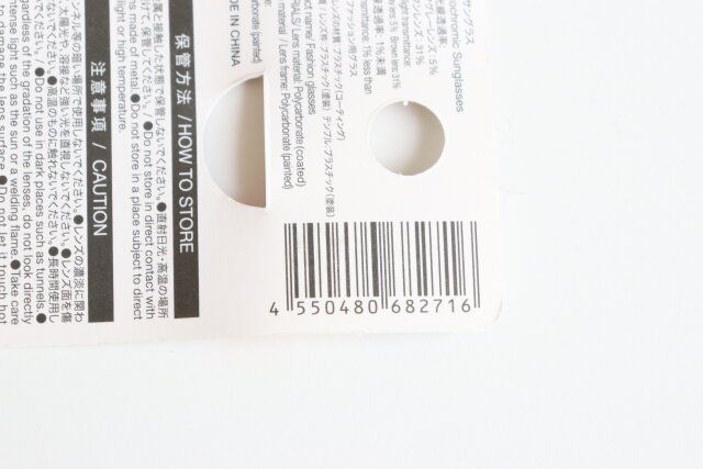 調光サングラス JANコード