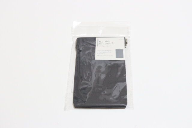 スリコの携帯用ダストポーチ1