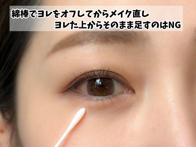 綿棒を使用