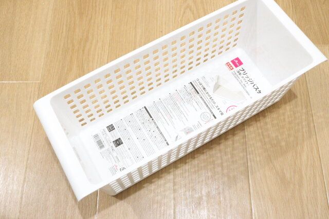 ダイソー ブリッジバスケット
