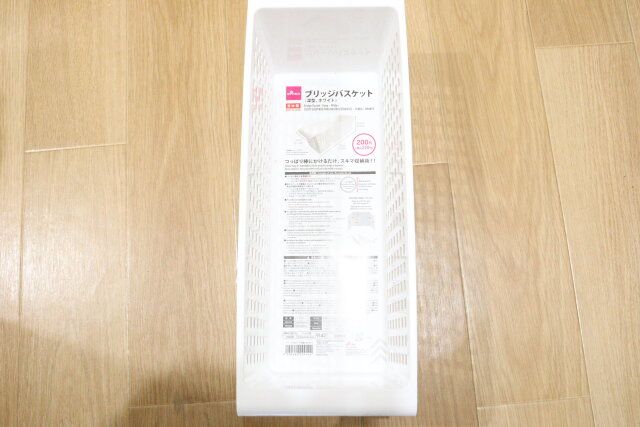 ダイソー ブリッジバスケット パッケージ