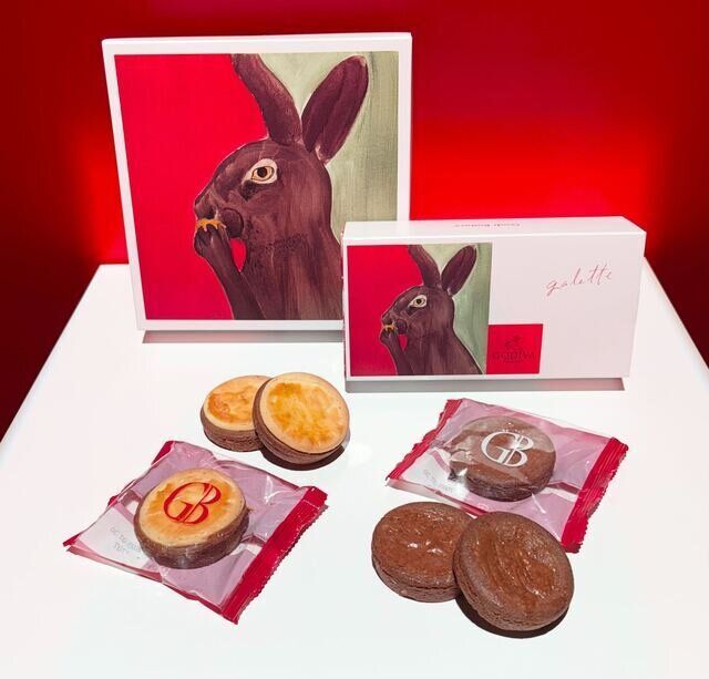 ゴディバターズ ガレット