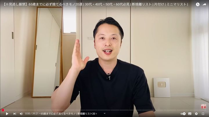 THE RIDGE  ミニマリストの方必見！ ミニマリスト】モノが増えて片付けられない方必見。ミニマリズム