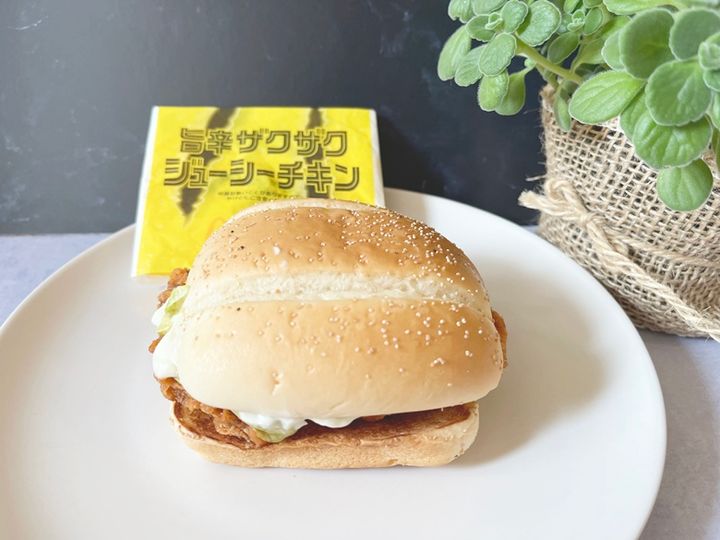 旨辛ザクザクジューシーチキン