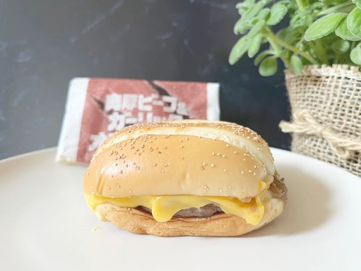 肉厚ビーフ＆ガーリックオニオンビーフ