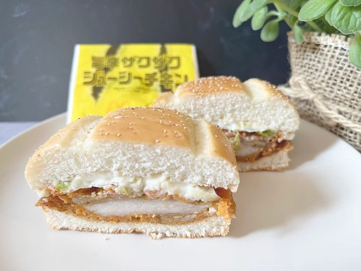 旨辛ザクザクジューシーチキン