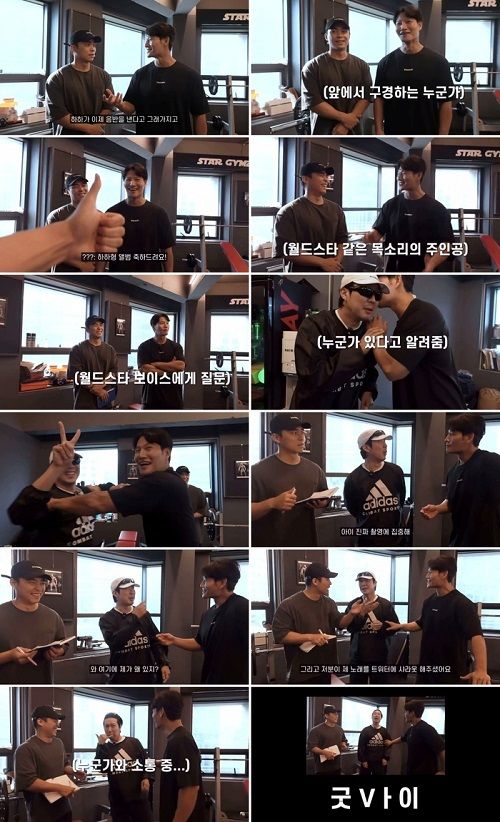 Vの登場に驚く出演者たち