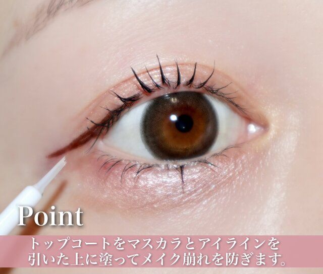 仕上げ トップコート