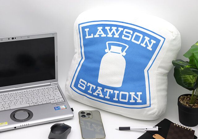 ローソンの看板そのまんまクッション枕や腰当て