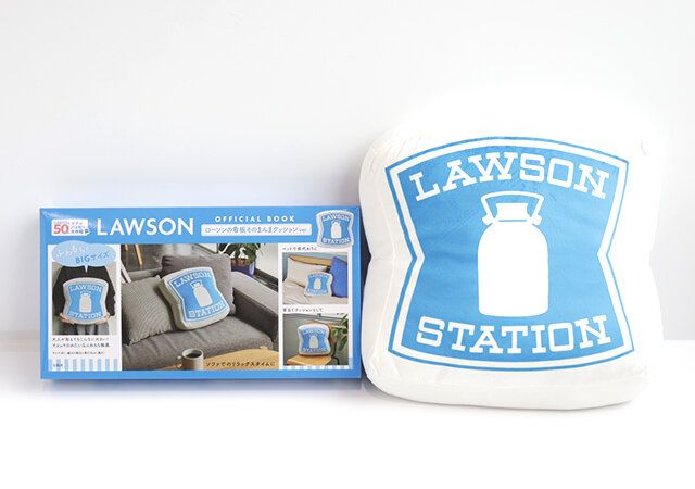 【ローソン】クッションとキーホルダーセット LAWSON好きに朗報♡看板風ルームライト、クッション