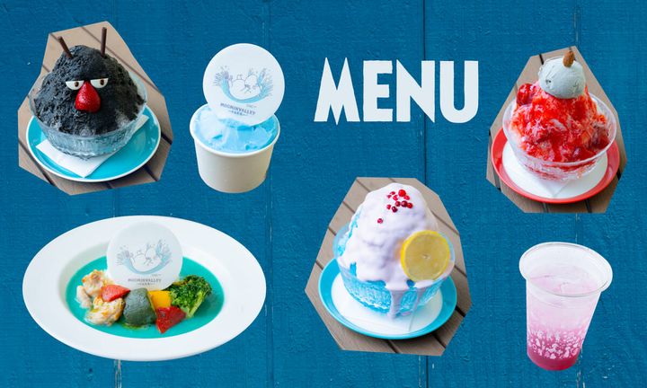 イベント限定メニュー