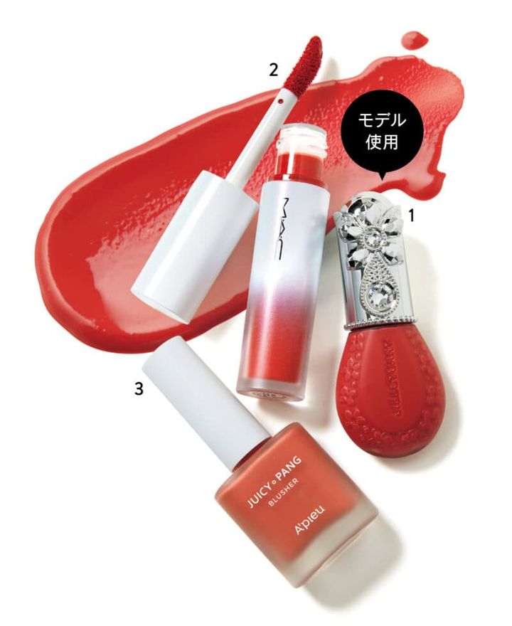 カッパーベージュのリキッドチークで、ふっくら見せて！