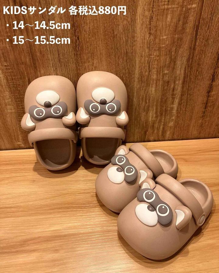 画像1: 出典：Instagram