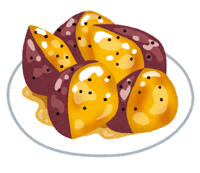 大学芋のイラスト