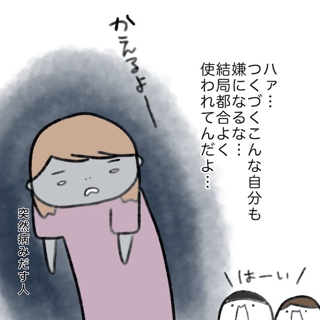 毎日来るご近所こうた君／かかじり