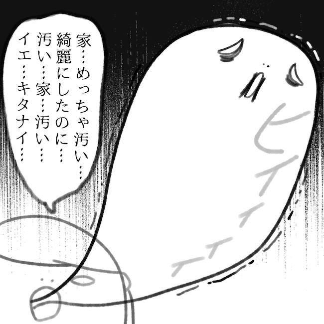 毎日来るご近所こうた君／かかじり