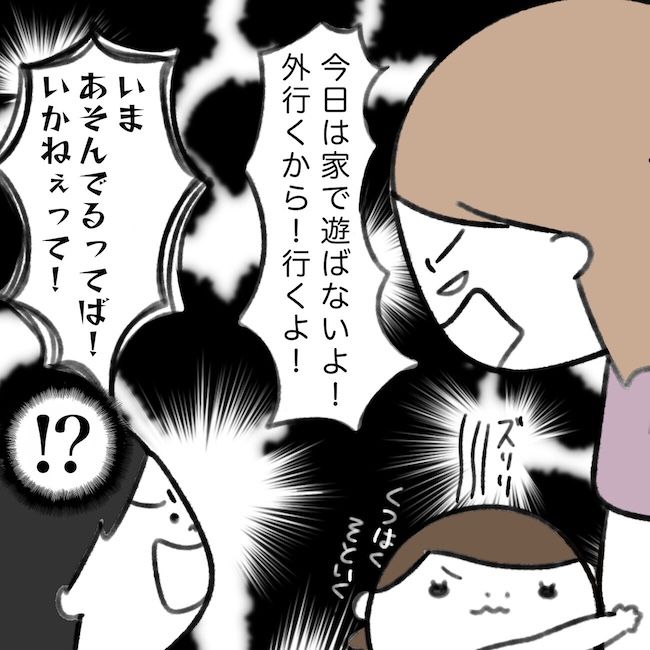 毎日来るご近所こうた君／かかじり