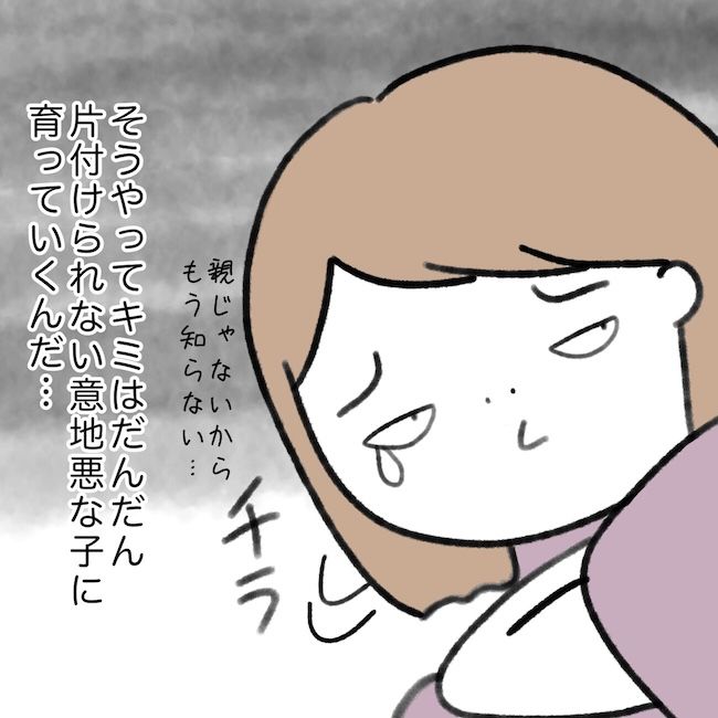 毎日来るご近所こうた君／かかじり