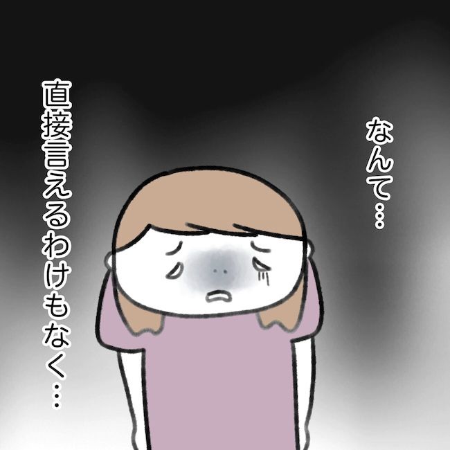 毎日来るご近所こうた君／かかじり