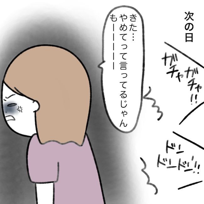 毎日来るご近所こうた君／かかじり