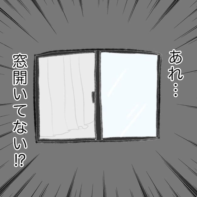 毎日来るご近所こうた君／かかじり