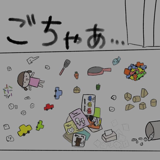 毎日来るご近所こうた君／かかじり