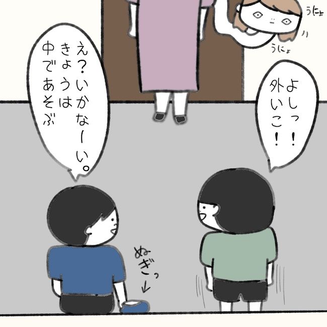 毎日来るご近所こうた君／かかじり