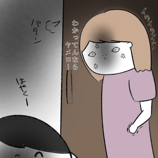 毎日来るご近所こうた君／かかじり