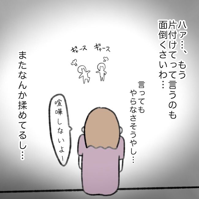 毎日来るご近所こうた君／かかじり