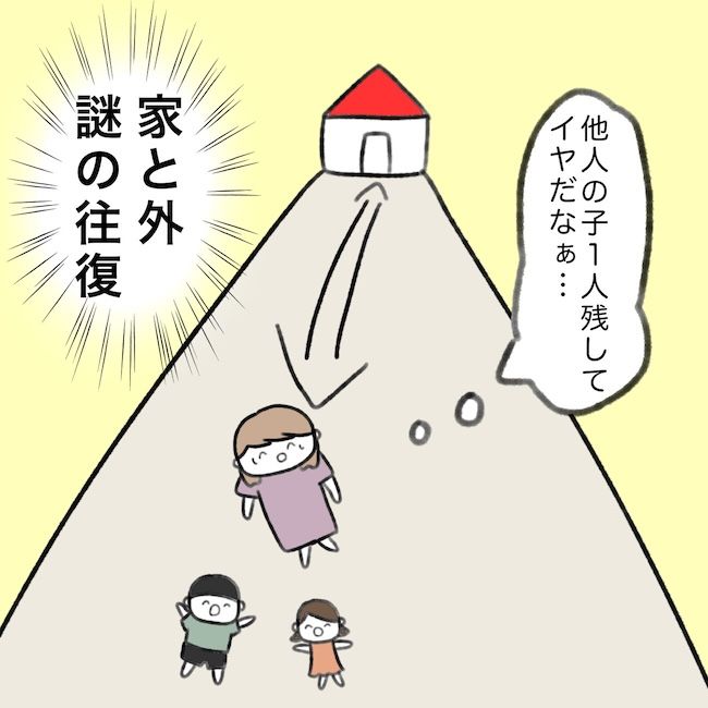 毎日来るご近所こうた君／かかじり