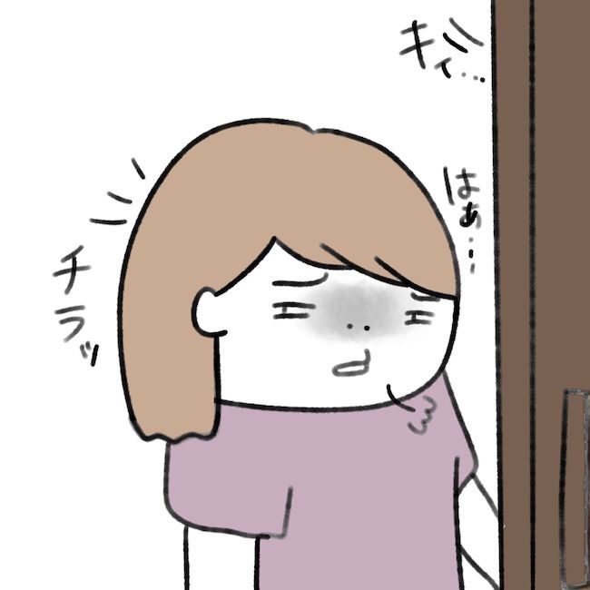 毎日来るご近所こうた君／かかじり