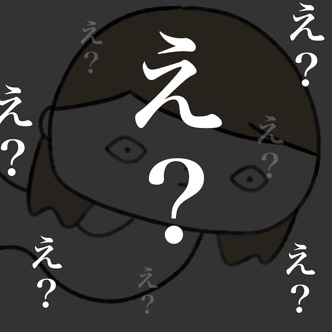 毎日来るご近所こうた君／かかじり