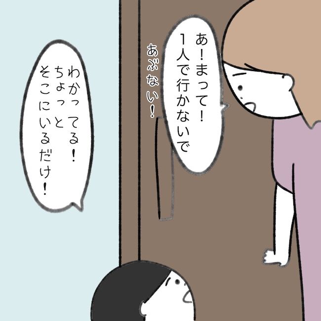 毎日来るご近所こうた君／かかじり
