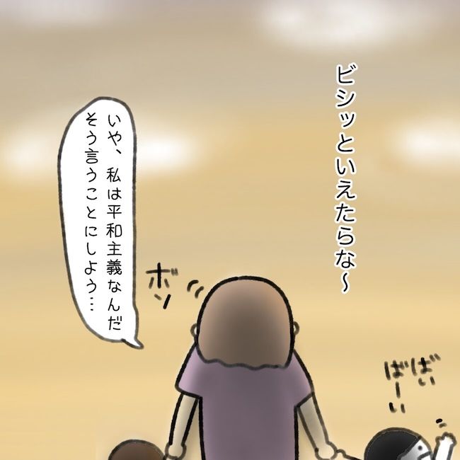 毎日来るご近所こうた君／かかじり