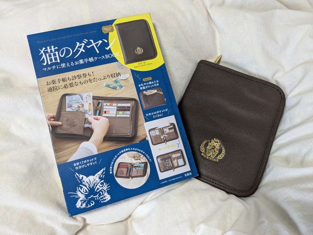 猫のダヤンマルチに使えるお薬手帳ケースBOOK