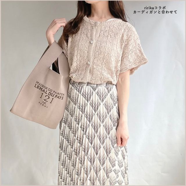 チェック柄スカート