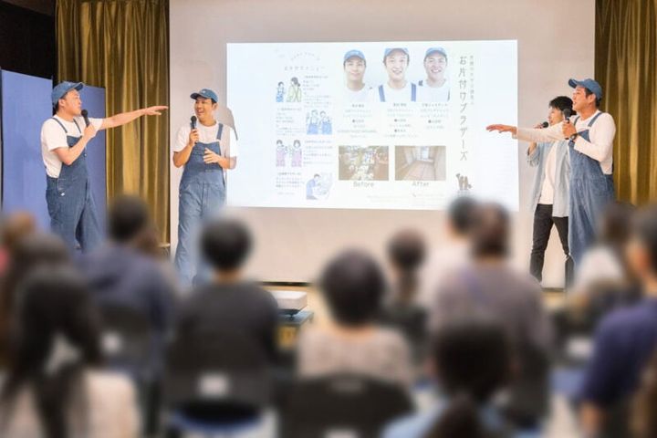 お片付けブラザーズのトークライブ