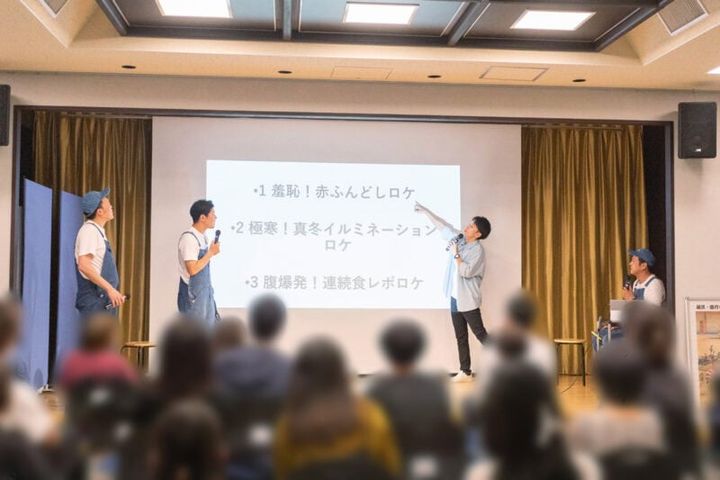 辛かった現場をクイズ形式で紹介