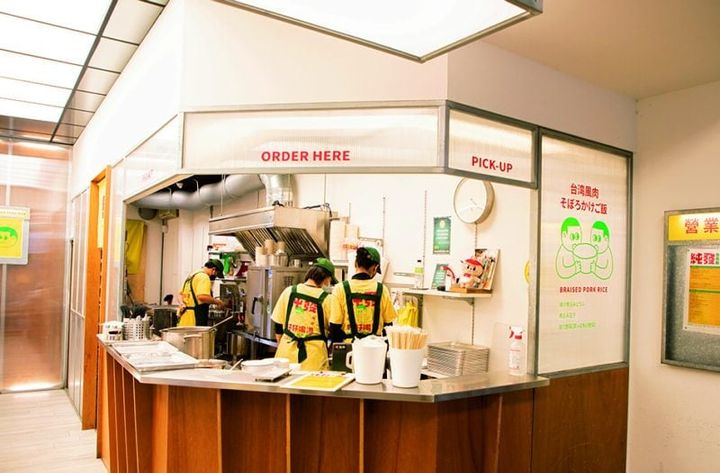 純發魯肉飯〈チュンファールーロウファン〉