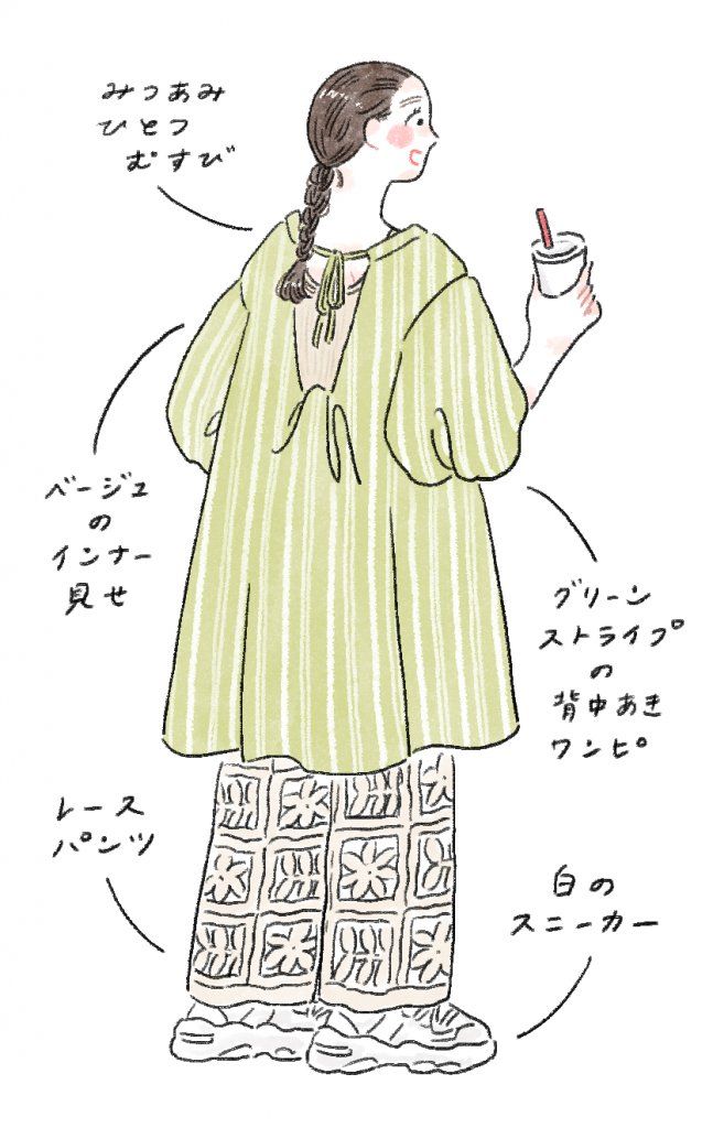 Greenがステキな初夏コーデ【FUDGENA:aya.mの街で見かけたおしゃれさん vol.35】