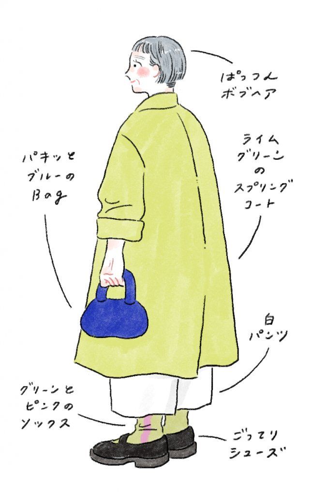 Greenがステキな初夏コーデ【FUDGENA:aya.mの街で見かけたおしゃれさん vol.35】