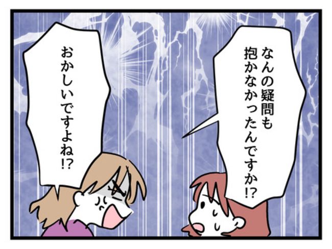 タダより安いものはない！／神谷もち