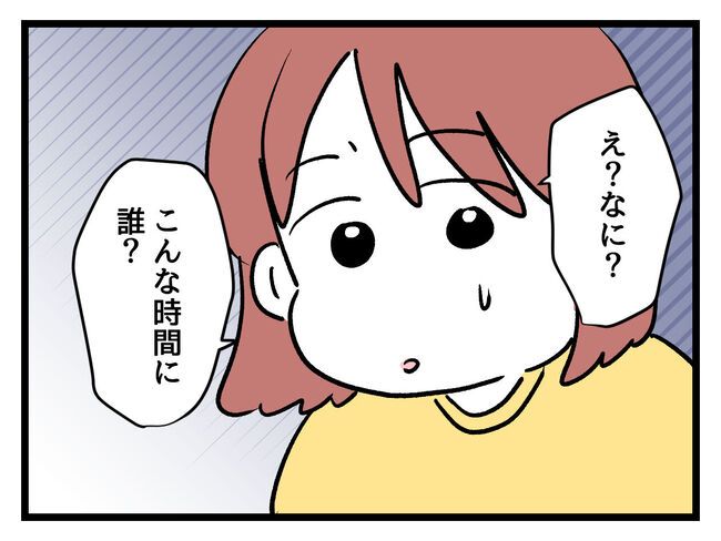 タダより安いものはない！／神谷もち