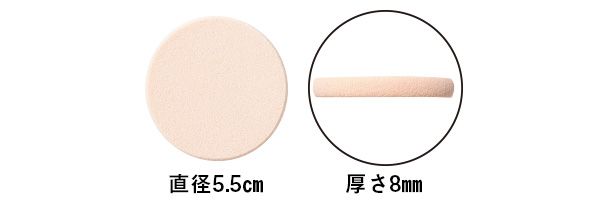 ZOOM UP！ 直径5.5cm 暑さ8mm