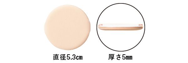 ZOOM UP！ 直径5.3cm 暑さ5mm