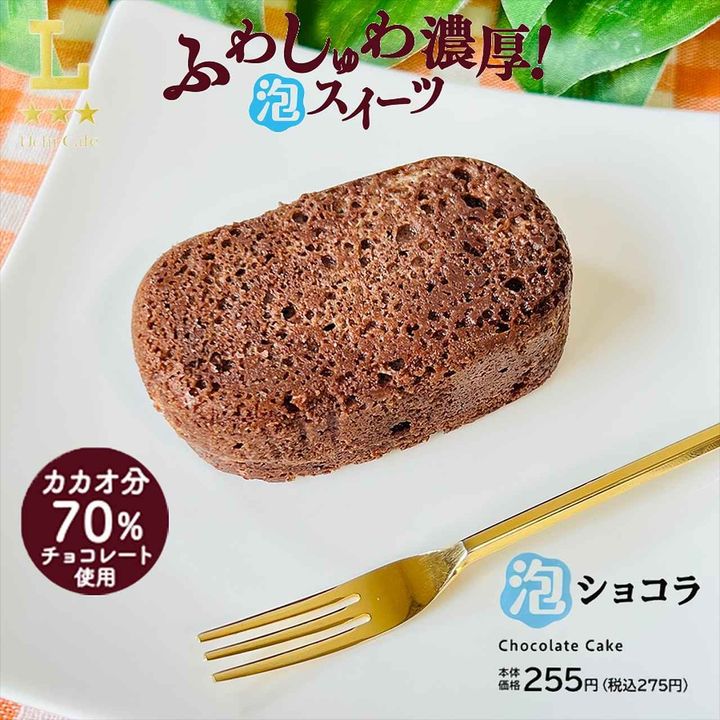 画像1: 出典：Instagram