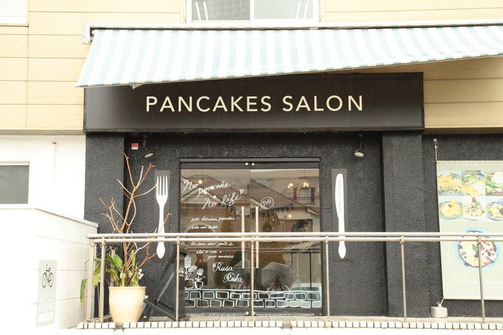 スキレットに乗った厚焼きも♪ふわもちパンケーキがおかわり自由の「Rusa Ruka 自由が丘」